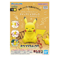 Pokémon Pokepla 16 Pikachu 7,5cm