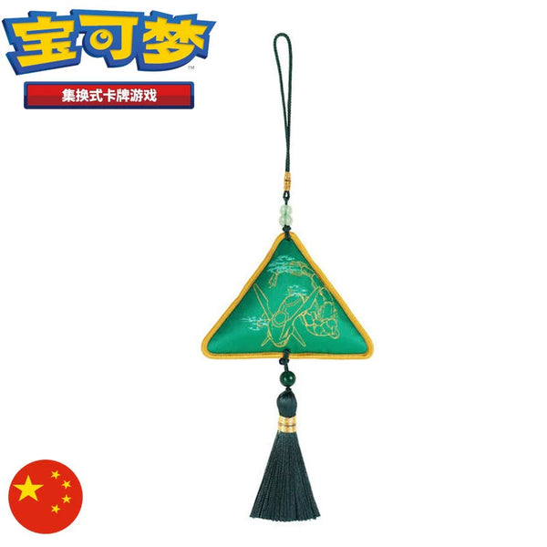 Pokémon  - Coffret Dragon Boat Festival - Chinois
