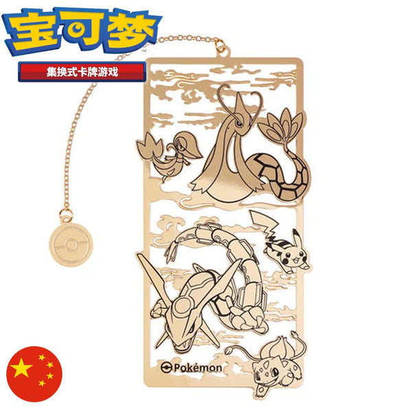 Pokémon  - Coffret Dragon Boat Festival - Chinois