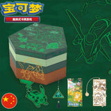 Pokémon  - Coffret Dragon Boat Festival - Chinois