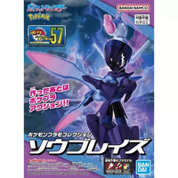 Pokémon Pokepla 57 Malvalame