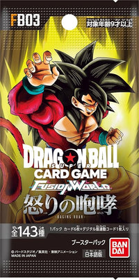 Dragon Ball Super - Fusion World Booster FB03