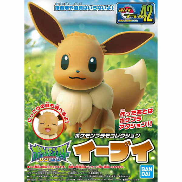 Pokémon Pokepla 42 Select Series Evoli
