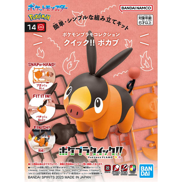 Pokémon Pokepla 14 Gruikui 7,5cm