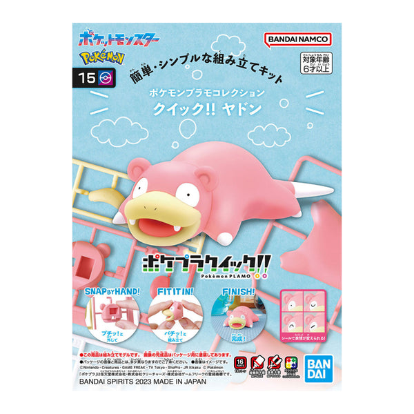 Pokémon Pokepla 15 Ramoloss 7,5cm