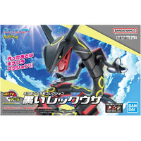 Pokémon Pokepla Rayquaza Shiny