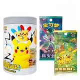 Pokémon Mystery Plush Box - Pokémon - 151 Set (Chinese)