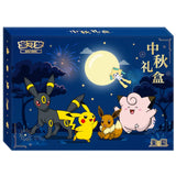 Pokémon - Coffret Fête de la Mi-Automne 2026 – Édition Chinoise Exclusive