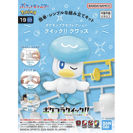 Pokémon Pokepla 19 Coiffeton