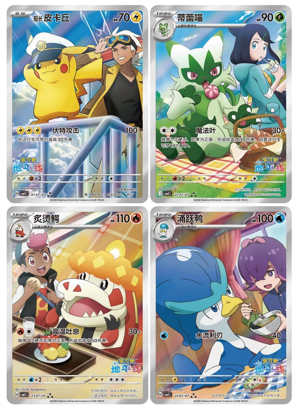 Display - Pokémon - Gem Pack Vol. 5 - CBB5C