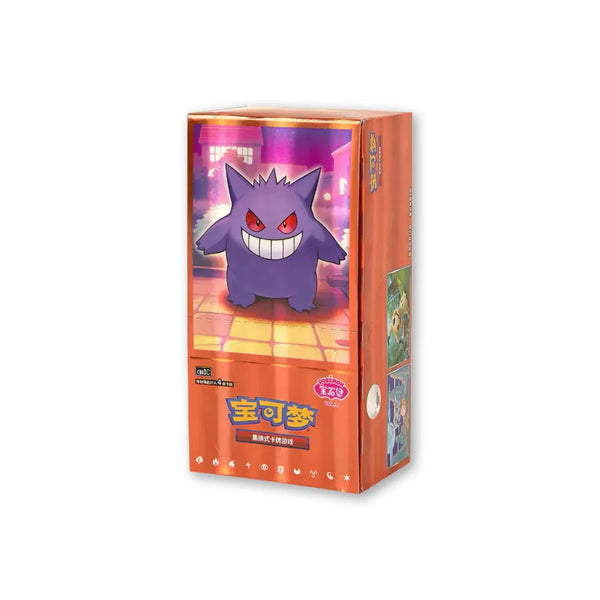 Display Pokémon - Gem Pack Vol. 3 - CBB3C