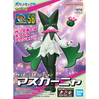 Pokémon Pokepla 56 Miascarade