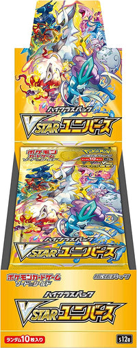Display Pokémon s12a VSTAR Universe [ Version Japonaise ]