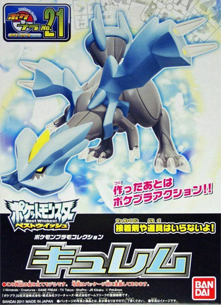 Pokémon Pokepla Kyurem 21