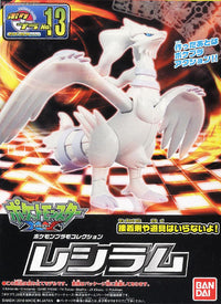 Pokémon Pokepla 13 Reshiram 7.5cm