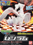 Pokémon Pokepla 13 Reshiram 7.5cm