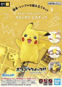 Pokémon Pokepla 01 Pikachu 7,5cm