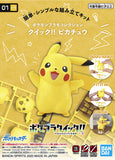 Pokémon Pokepla 01 Pikachu 7,5cm