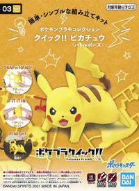 Pokémon Pokepla 03 Pikachu Position Combat 7,5cm