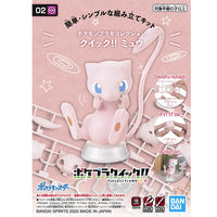 Pokémon Pokepla 02 Mew 7,5cm