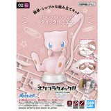 Pokémon Pokepla 02 Mew 7,5cm