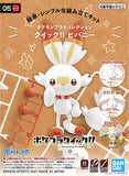 Pokémon Pokepla 05 Flambino 11,5cm
