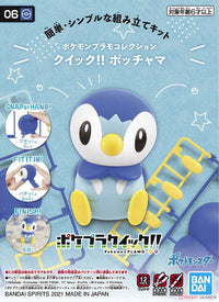 Pokémon Pokepla 06 Tiplouf 7,5cm