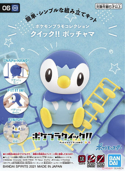 Pokémon Pokepla 06 Tiplouf 7,5cm
