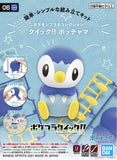 Pokémon Pokepla 06 Tiplouf 7,5cm