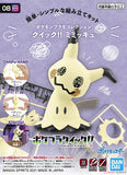 Pokémon Pokepla 08 Mimiqui 9.5cm