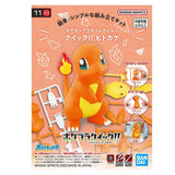 Pokémon Pokepla 11 Salameche 9.5cm