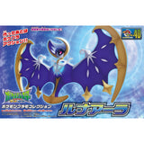 Pokémon Pokepla 40 Lunala
