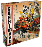 Gunkimono